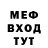 Метадон кристалл Joakim Garpenstedt