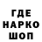 АМФЕТАМИН 97% dracoshik