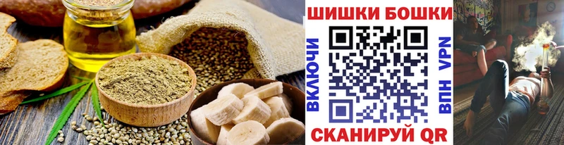 Canna-Cookies марихуана  маркетплейс какой сайт  Алагир 