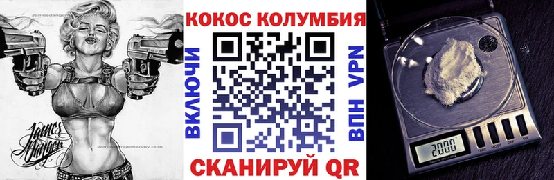 Cocaine 99%  Алагир 