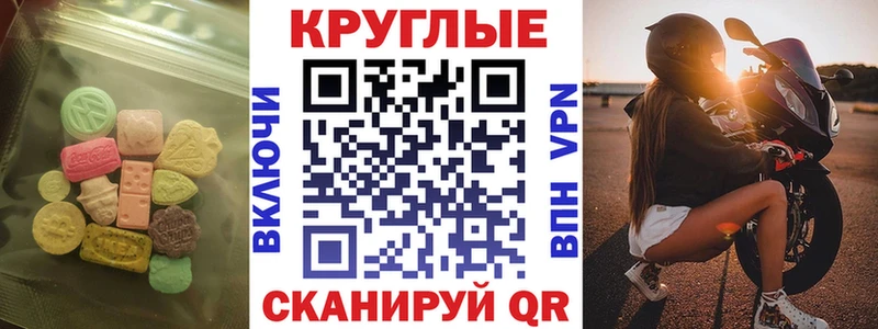 Экстази Punisher  Алагир 