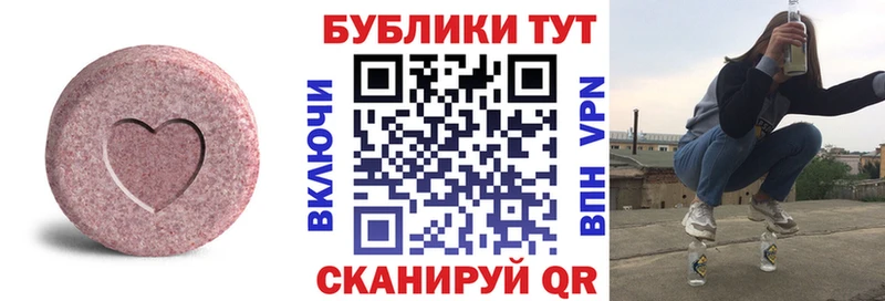 Экстази TESLA Алагир