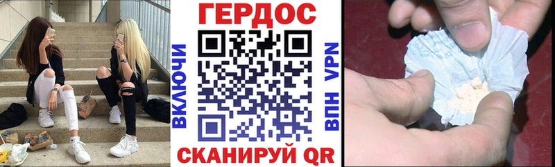 Героин Heroin  Алагир 