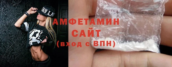 трава Дмитров