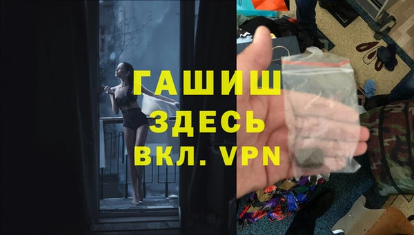 PSILOCYBIN Гусь-Хрустальный