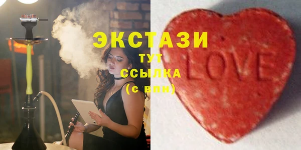 первитин Абдулино