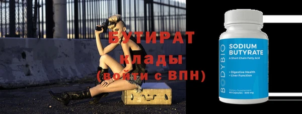COCAINE Абаза