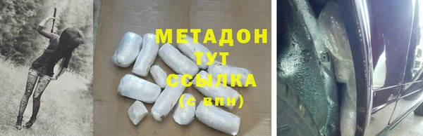 стафф Дмитровск