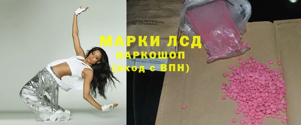 COCAINE Абаза