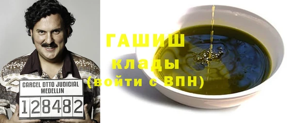 COCAINE Абаза