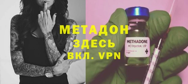 сатива Абинск