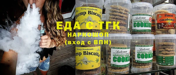 первитин Абдулино