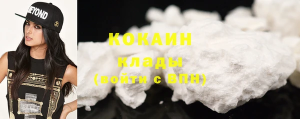 MDMA Premium VHQ Дмитриев