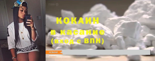 COCAINE Абаза