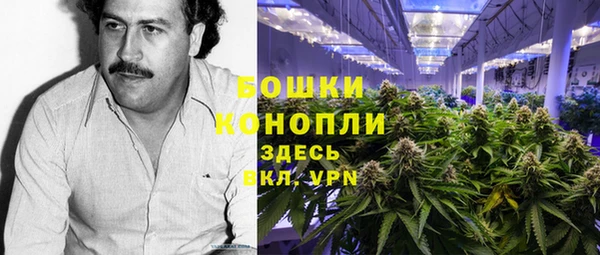 COCAINE Абаза