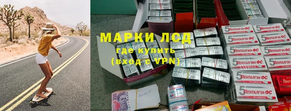 стафф Дмитровск