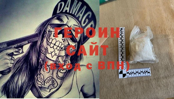твердый Гусиноозёрск
