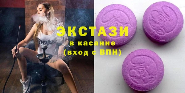 COCAINE Абаза