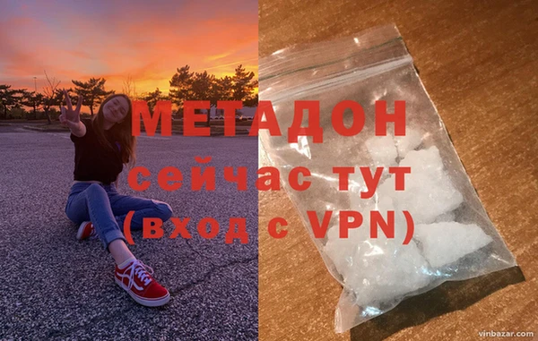первитин Абдулино