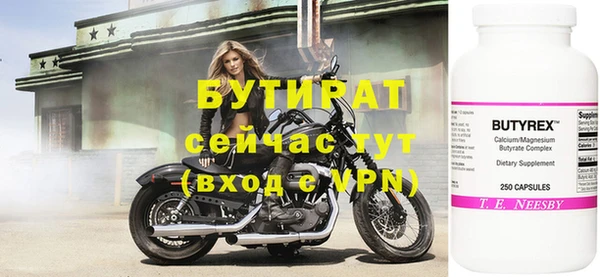 сатива Абинск