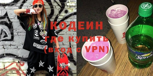 стафф Дмитровск