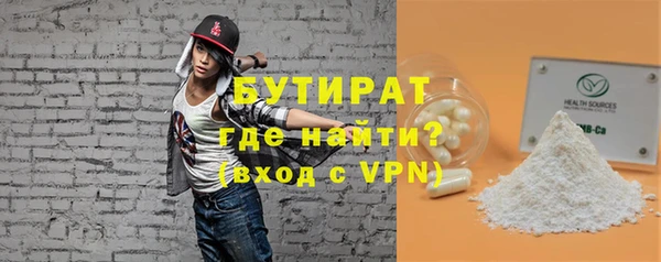 стафф Дмитровск