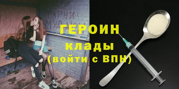 трава Дмитров