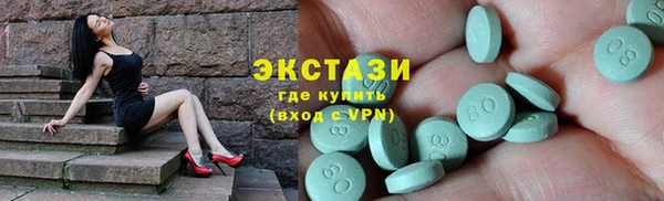 трава Дмитров