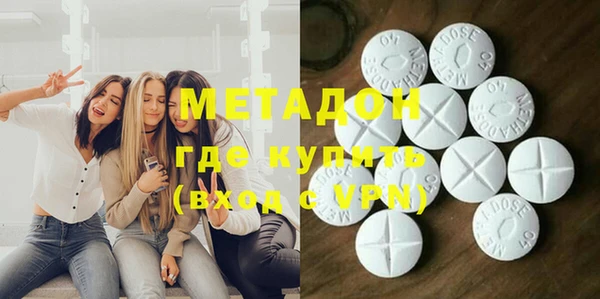 COCAINE Абаза