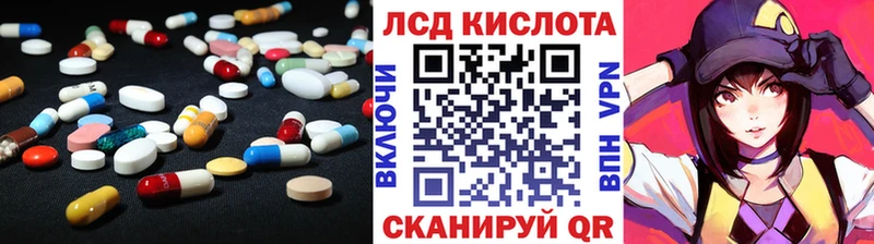 LSD-25 экстази ecstasy  Алагир 