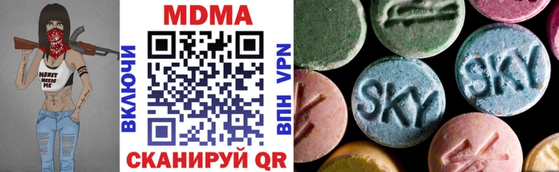 mega зеркало как найти закладки Алагир MDMA кристаллы