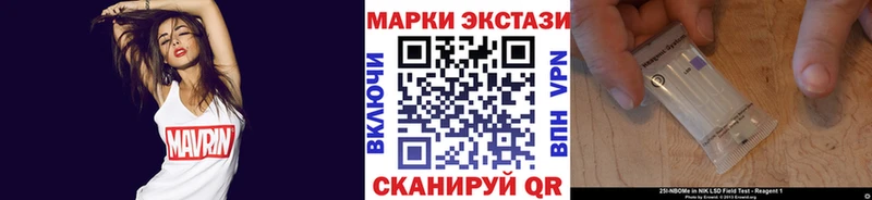 блэк спрут tor  Алагир  Марки NBOMe 1,5мг 